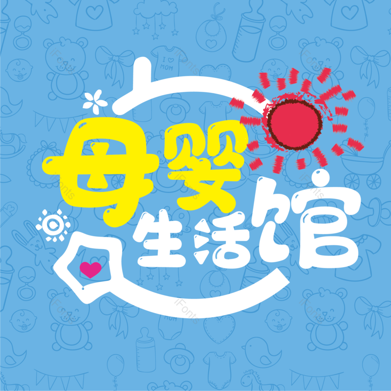 图片,元素,PNG,免抠素材